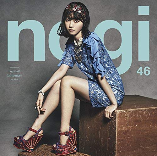 インフルエンサー(TYPE-B)(DVD付) [CD] 乃木坂46
