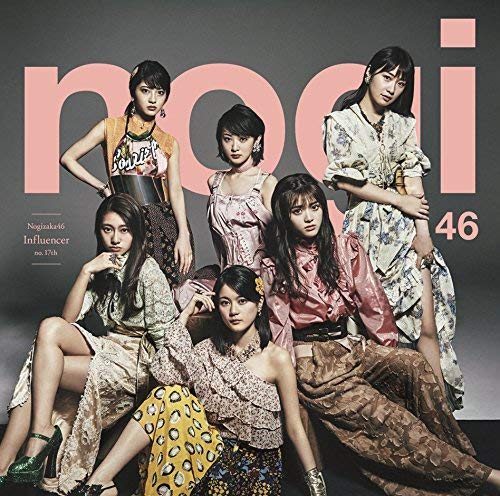 インフルエンサー(TYPE-D)(DVD付) [CD] 乃木坂46