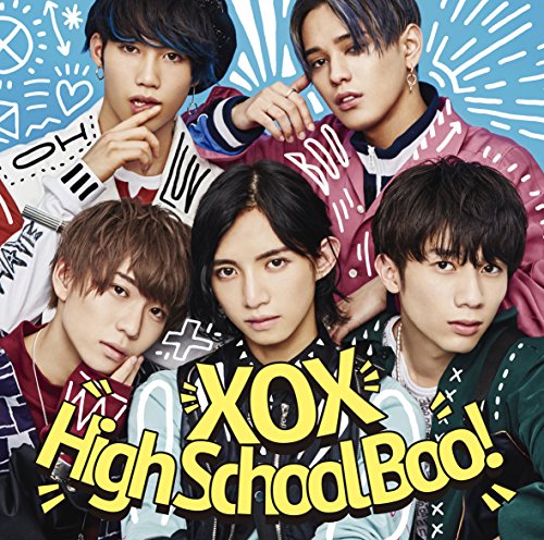 High School Boo! [CD] XOX