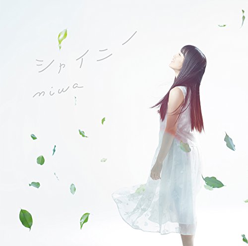 シャイニー [CD] miwa
