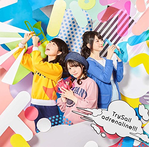adrenaline!!!(初回生産限定盤) [CD] TrySail