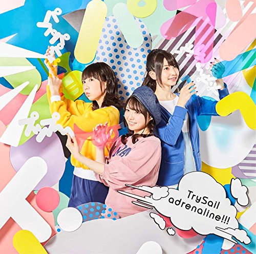 adrenaline!!! [CD] TrySail