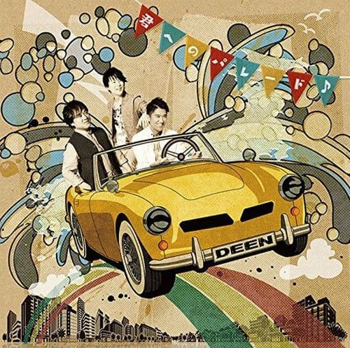 君へのパレード♪(typeC)(期間限定通常盤) [CD] DEEN