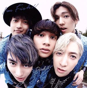 I'm FISH//(初回生産限定盤B)(DVD付) [CD] DISH//