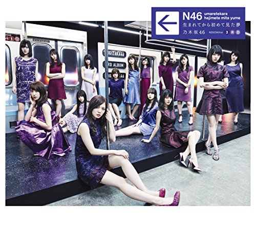 生まれてから初めて見た夢(Type A)(DVD付) [CD] 乃木坂46