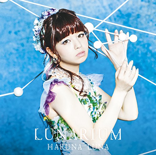 LUNARIUM [CD] 春奈るな