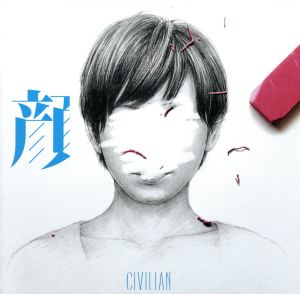 顔(初回生産限定盤)(DVD付) [CD] CIVILIAN