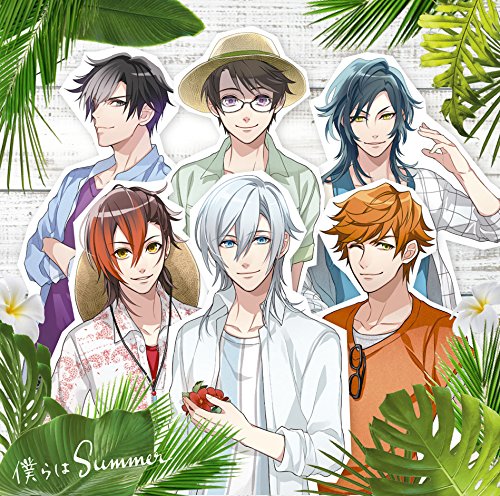 僕らはSummer [CD] ツキクラ×劇団アルタイル