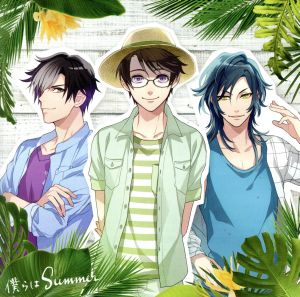 僕らはSummer(初回生産限定盤D) [CD] ツキクラ×劇団アルタイル