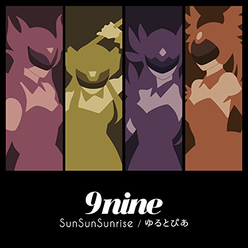 SunSunSunrise/ゆるとぴあ(期間生産限定盤)(DVD付) [CD] 9nine