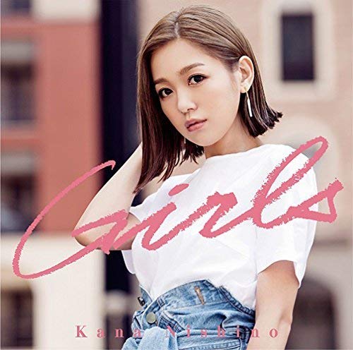 Girls(初回生産限定盤)(DVD付) [CD] 西野 カナ