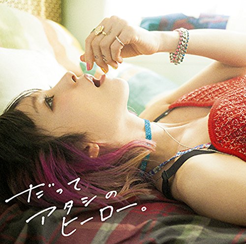 だってアタシのヒーロー。(初回生産限定盤)(DVD付) [CD] LiSA