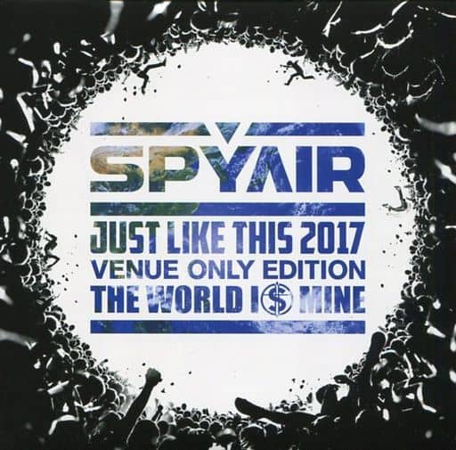 World Is Mine [CD] SPYAIR
