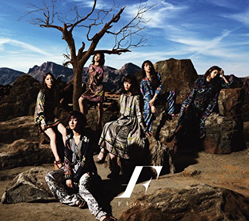 たいようの哀悼歌(初回生産限定盤A) - Flower (DVD付) [CD] Flower