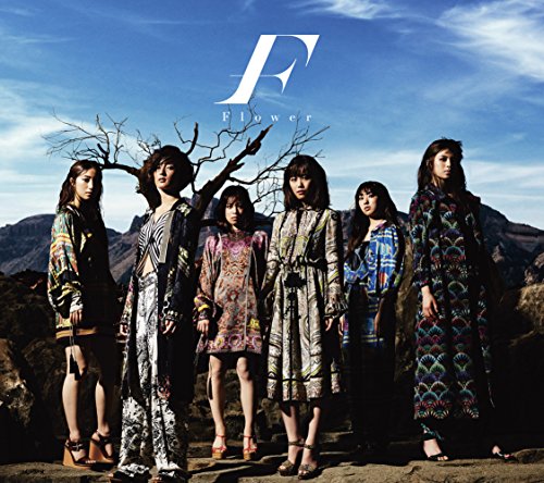たいようの哀悼歌(初回生産限定盤B)(DVD付) [CD] Flower