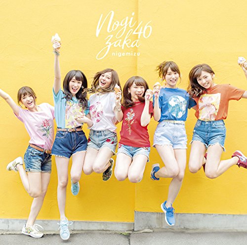 逃げ水(Type B)(DVD付) [CD] 乃木坂46