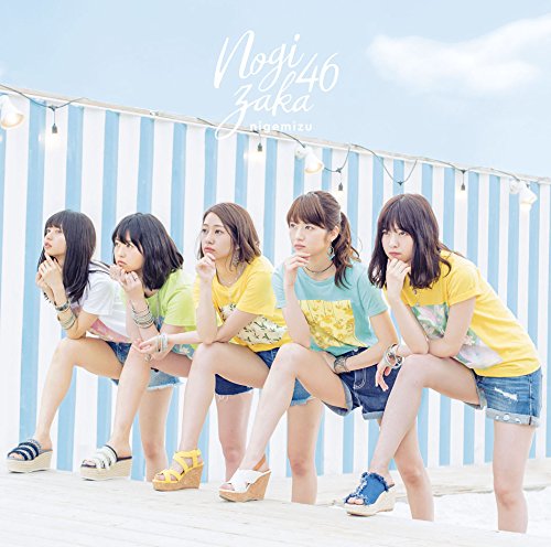 逃げ水(Type C)(DVD付) [CD] 乃木坂46