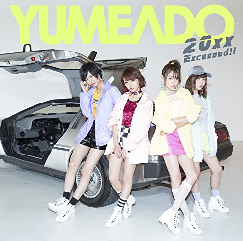 20xx / Exceeeed!!(初回生産限定盤)(DVD付) [CD] 夢みるアドレセンス