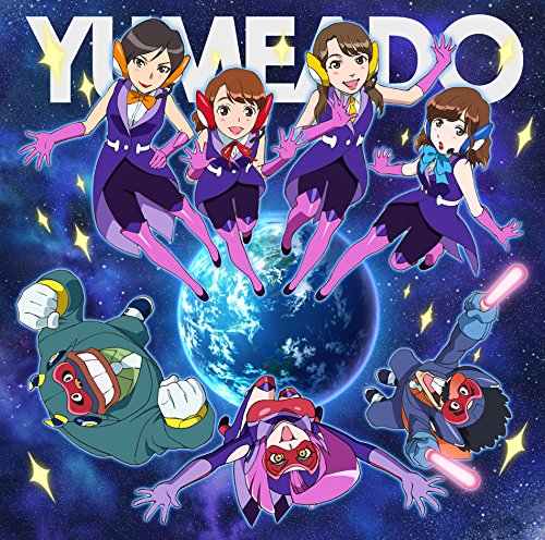 20xx / Exceeeed!!(期間生産限定アニメ盤) [CD] 夢みるアドレセンス