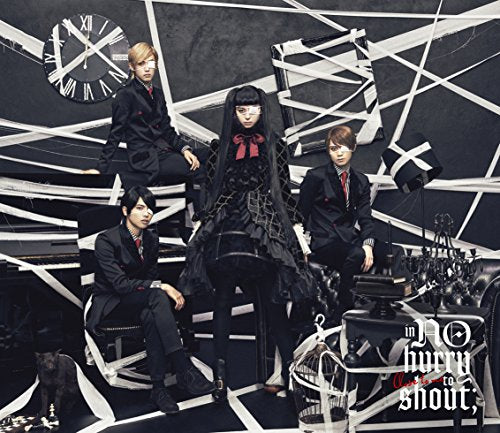 Close to me(初回生産限定盤)(DVD付) [CD] in NO hurry to shout