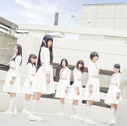 シンガロン・シンガソン(初回生産限定盤A)(Blu-ray Disc付) [CD] 私立恵比寿中学