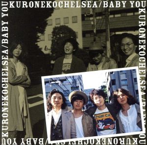 ベイビーユー(通常盤) [CD] 黒猫チェルシー