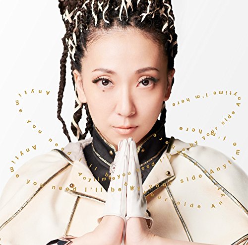 君のそばにいるよ [CD] MISIA