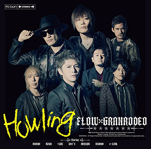 Howling [CD] FLOW×GRANRODEO