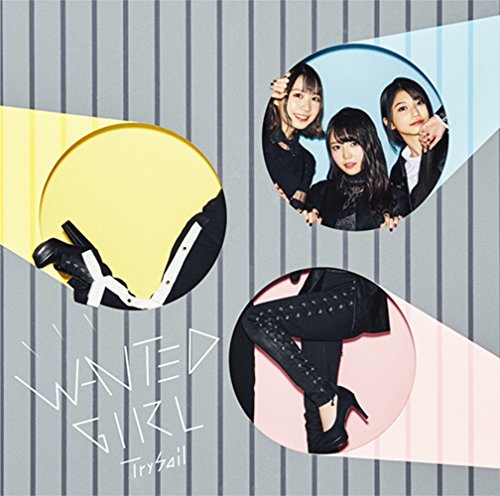 WANTED GIRL [CD] TrySail