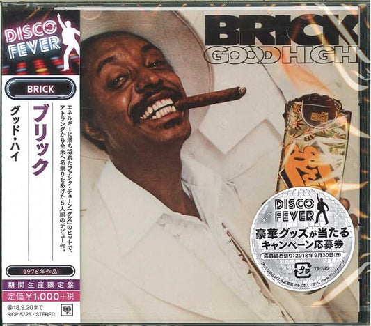 グッド・ハイ(期間生産限定盤) [CD] ブリック