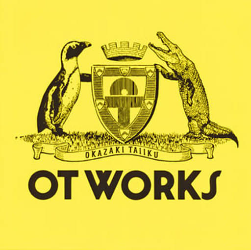 OT WORKS(通常盤) [CD] 岡崎体育