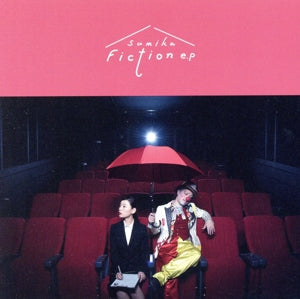Fiction e.p(通常盤) [CD] sumika