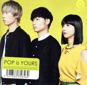POP is YOURS [CD] クアイフ