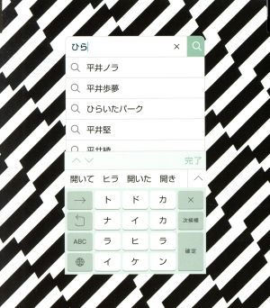 トドカナイカラ [CD] 平井 堅