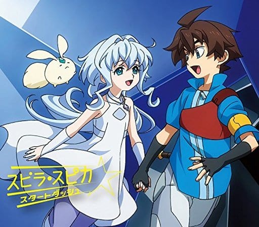 スタートダッシュ(期間生産限定アニメ盤) [CD] スピラ・スピカ