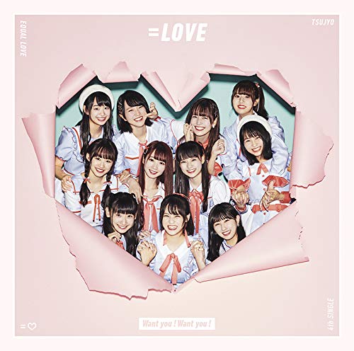 Want you! Want you!(TYPE-C)(通常盤)(特典なし) [CD] =LOVE