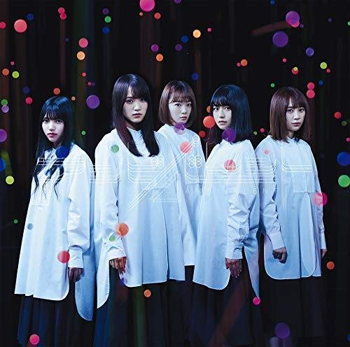 アンビバレント(DVD付き)(TYPE-C) [CD] 欅坂46