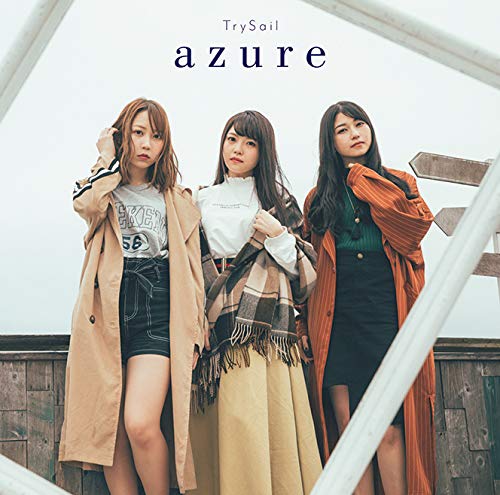 azure(初回生産限定盤)(DVD付) [CD] TrySail