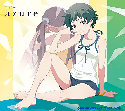 azure(期間生産限定アニメ盤) [CD] TrySail