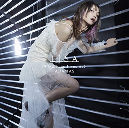 赤い罠(who loves it)/ADAMAS(通常盤) [CD] LiSA