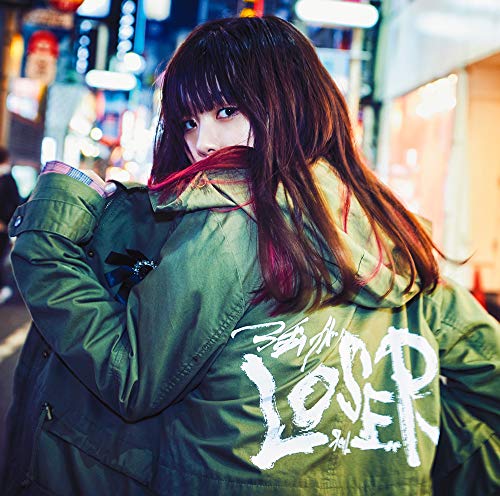強がりLOSER [CD] ЯeaL