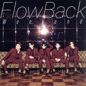 Weekend(初回生産限定盤)(DVD付) [CD] FlowBack