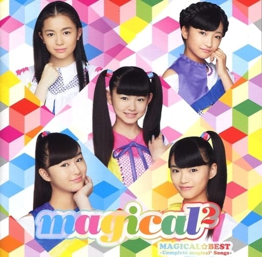 MAGICAL☆BEST -Complete magical2 Songs- [CD] magical2