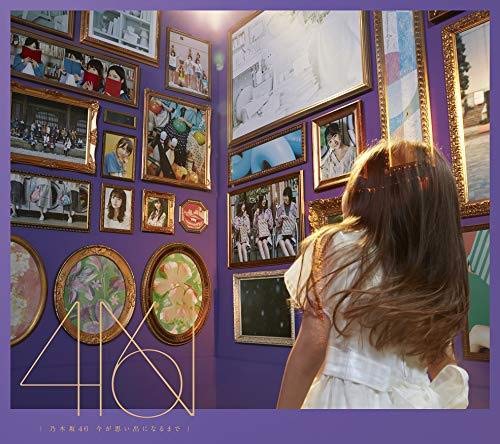 今が思い出になるまで(TYPE-B)(Blu-ray Disc付)(特典無し) [CD] 乃木坂46