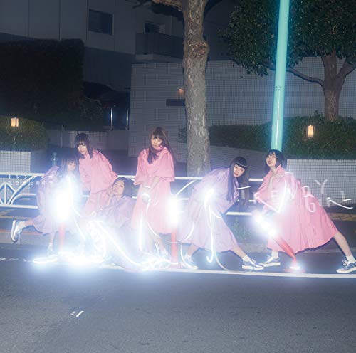 トレンディガール(初回生産限定盤A)(特典なし) [CD] 私立恵比寿中学