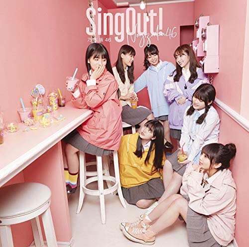 Sing Out! (通常盤) [CD] 乃木坂46