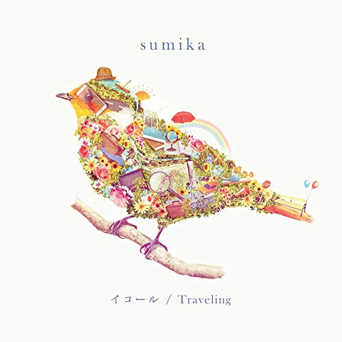 イコール / Traveling(初回生産限定盤) [CD] sumika