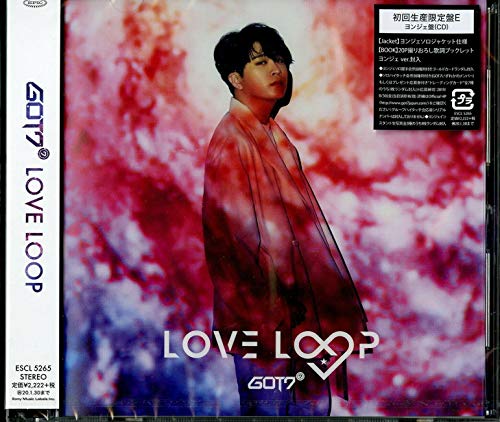 LOVE LOOP (ヨンジェ盤) (初回生産限定盤E) (特典なし) [CD] GOT7
