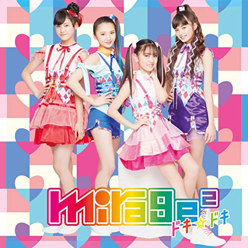 ドキ☆ドキ (通常盤) [CD] mirage2