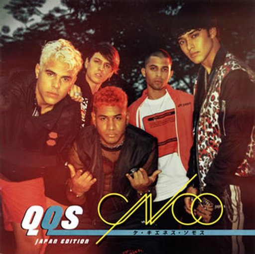 ケ・キエネス・ソモス(ジャパン・エディション) [CD] CNCO